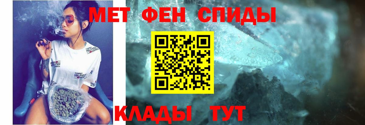 АМФ 98% Белогорск