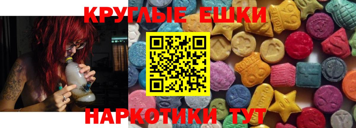 Белогорск  ЭКСТАЗИ бентли  Экстази круглые  Вход с VPN 