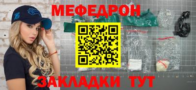прущая мука Обнинск