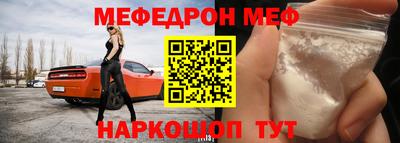 прущая мука Обнинск