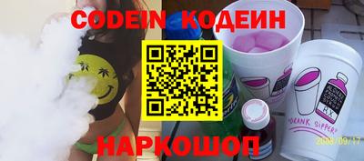 кокс Обь