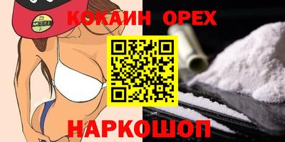 прущая мука Обнинск