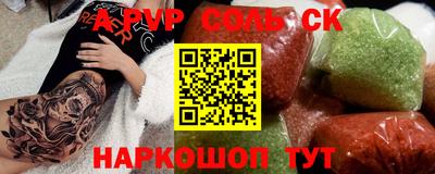 кокс Обь