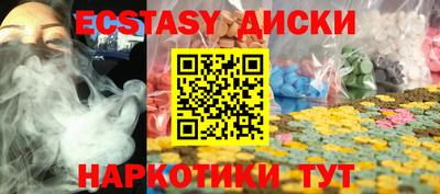 прущая мука Обнинск