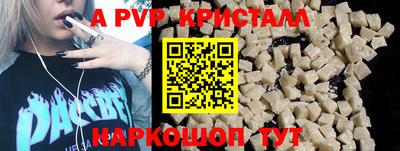 кокс Обь