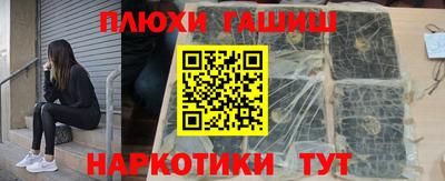 альфа пвп Иваново