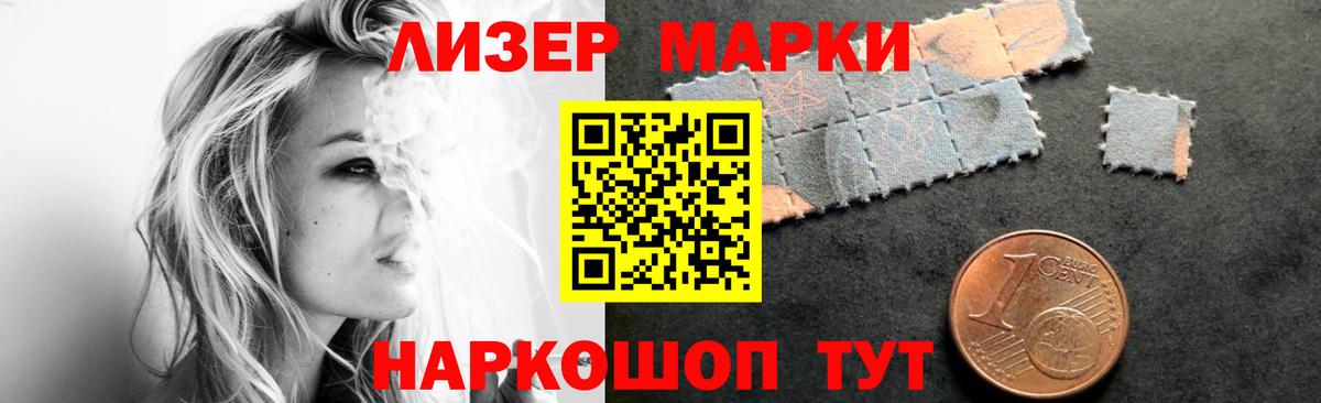 LSD-25 экстази ecstasy  Лсд 25 экстази ecstasy  Вход с VPN  Белогорск 