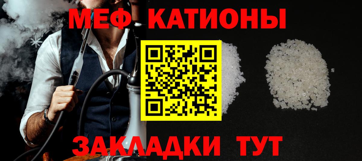 MDMA  Белогорск  Cocaine  Вход с VPN  Меф МЯУ МЯУ   МАРИХУАНА 