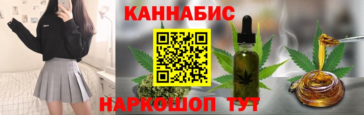 МАРИХУАНА Bruce Banner  Вход с VPN  Белогорск  Бошки марихуана сатива  Марихуана SATIVA & INDICA  Бошки марихуана White Widow 